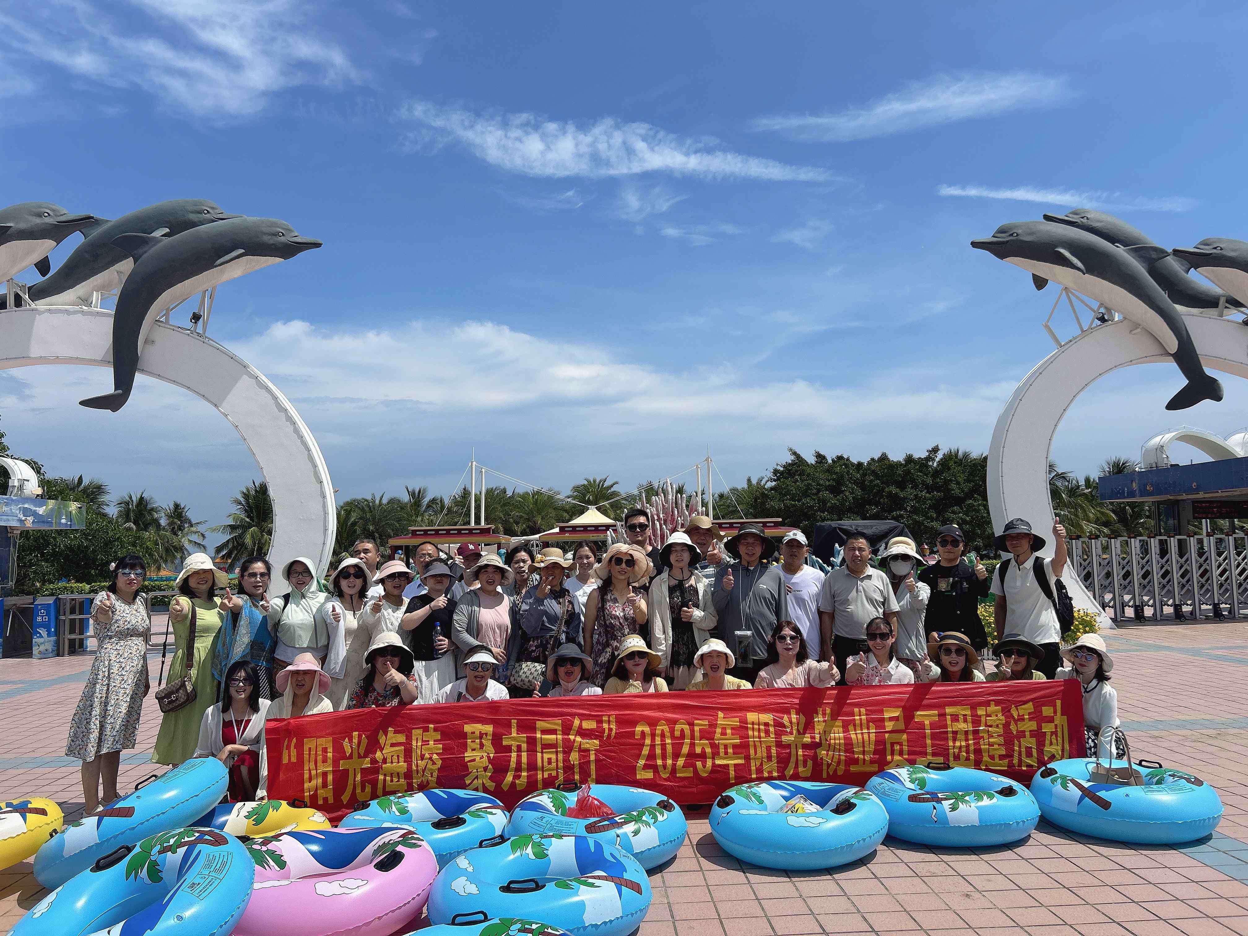 常德物業(yè)管理,物業(yè)企業(yè),陽(yáng)光物業(yè)